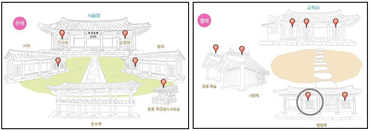 Seoakseowon Hotel Gyeongju Phòng bức ảnh